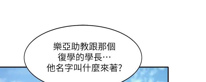 第20话114