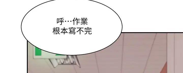 第20话137
