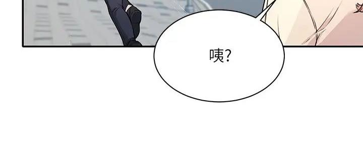 第20话97