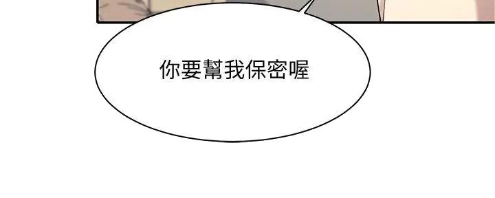 第19话106