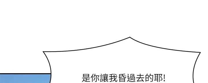 第19话142