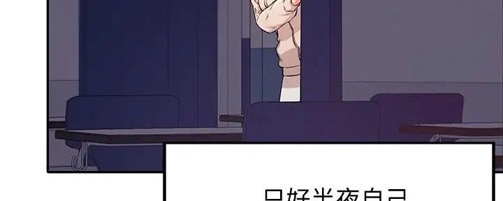 第19话50