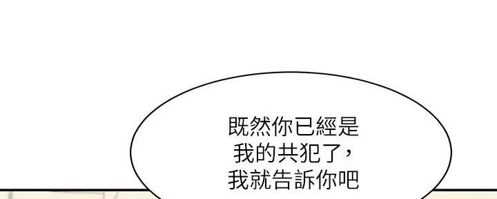 第18话103
