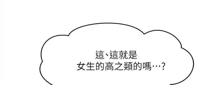 第18话17