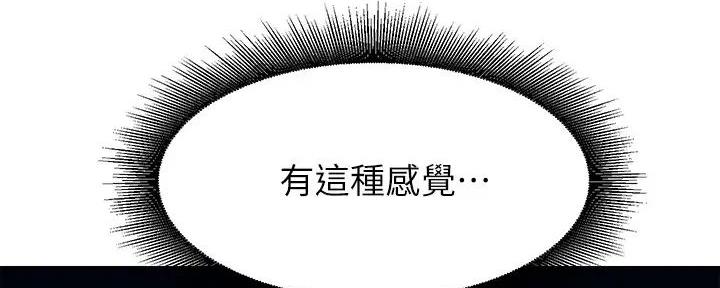 第18话54