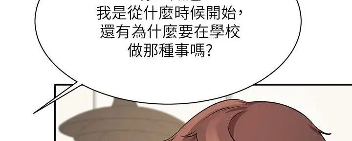 第18话98