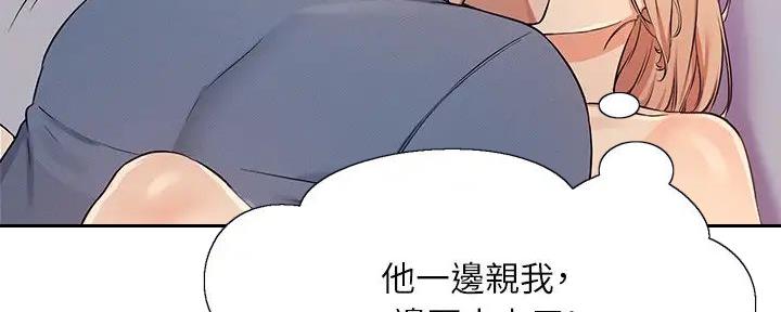 第17话124