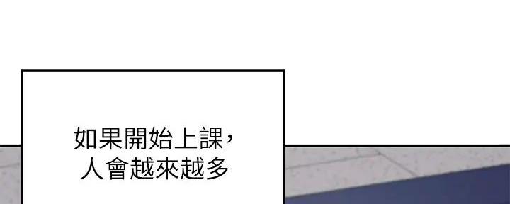 第17话21