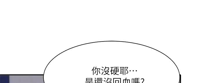 第17话29