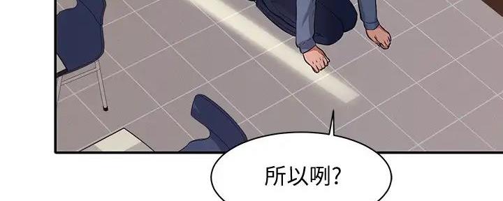 第16话109