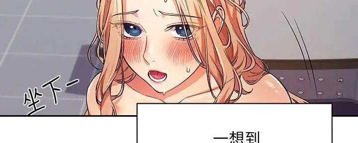 第16话122