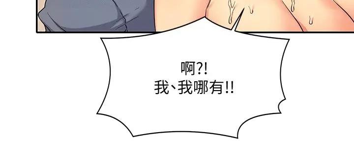 第16话24
