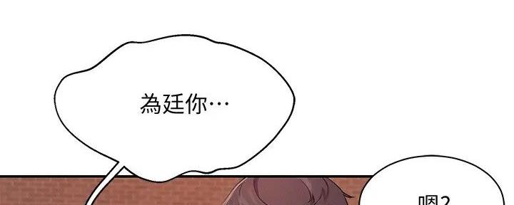 第16话49