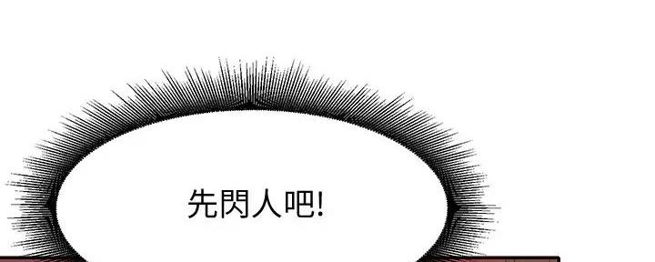 第16话80