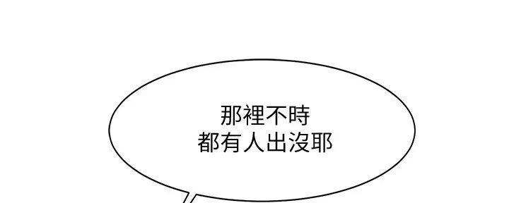 第16话88