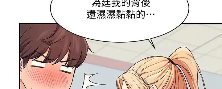 第16话94