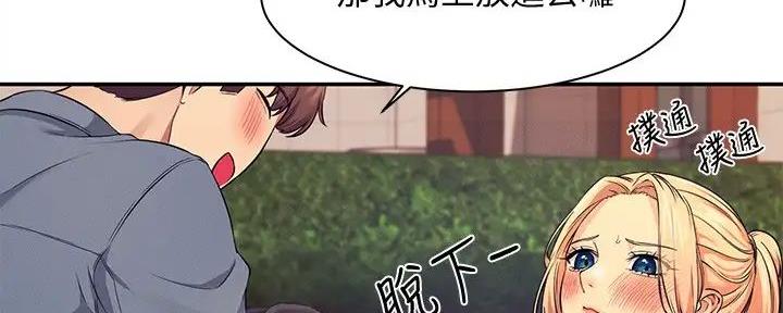 第15话16
