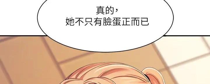 第14话113