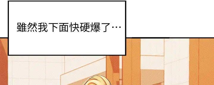 第14话166