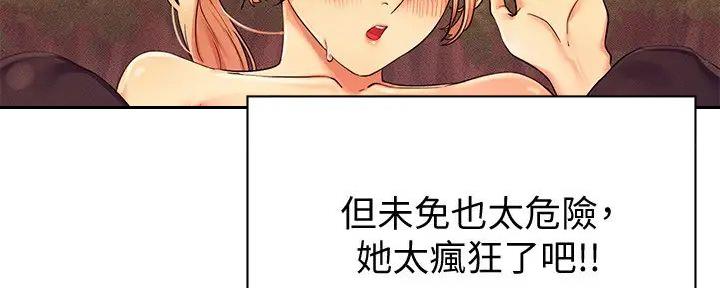 第14话168