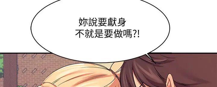 第14话62