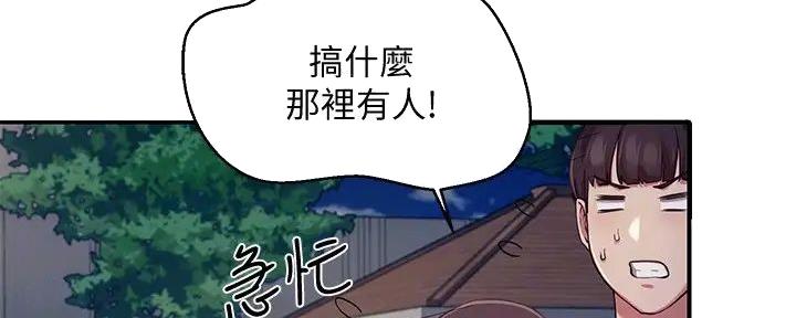 第11话109