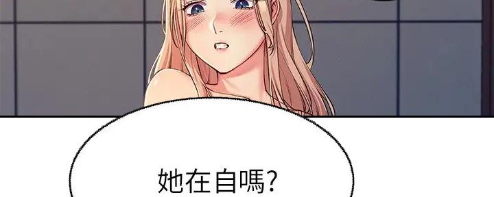 第11话51