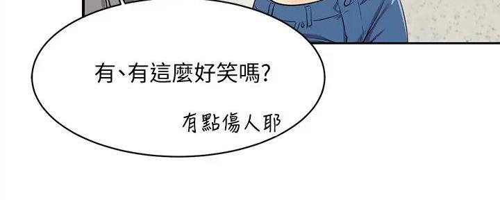第10话23