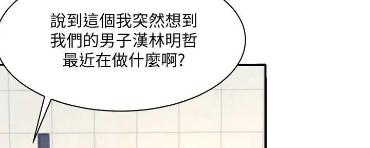第10话25