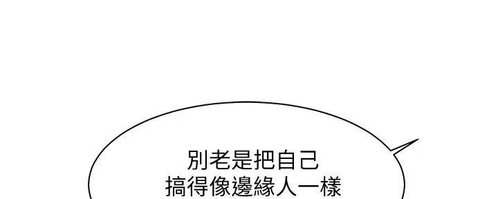 第10话54