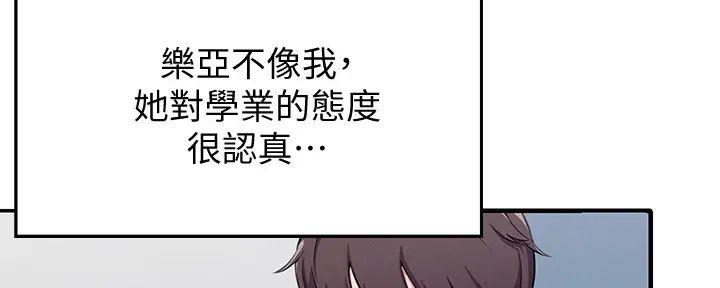第10话67