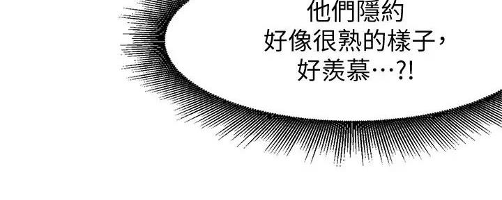 第9话88