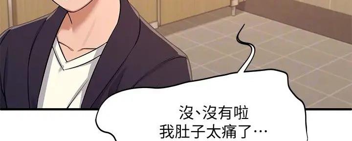 第8话10