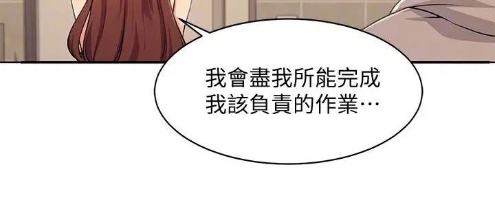 第8话109