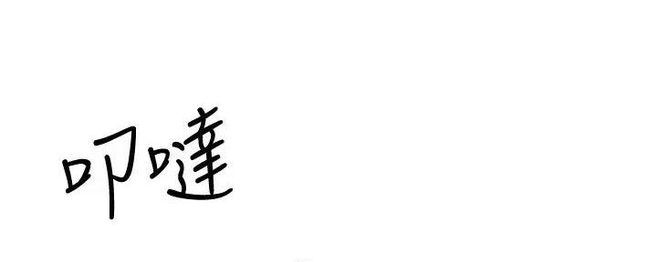 第8话114