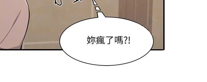 第8话14