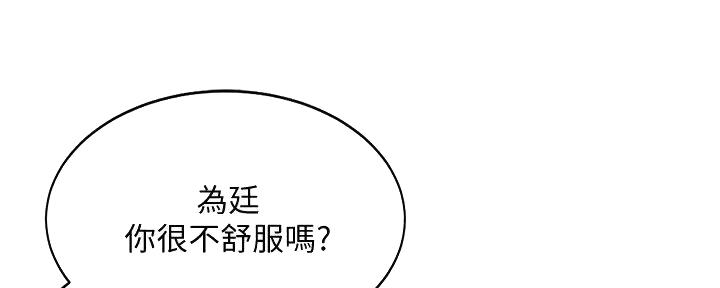 第8话26