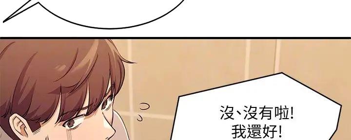 第8话27
