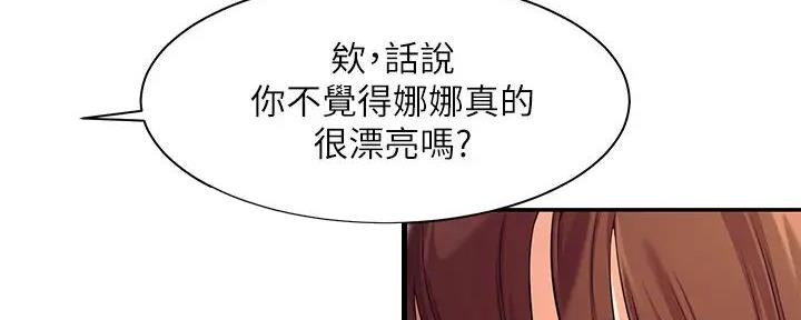 第7话137