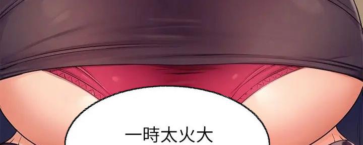 第6话151
