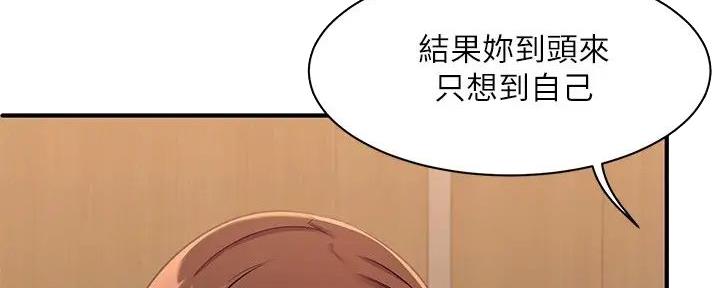 第6话72