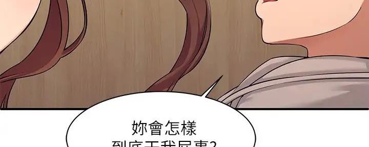 第6话87