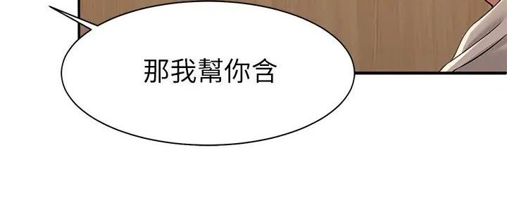第6话97