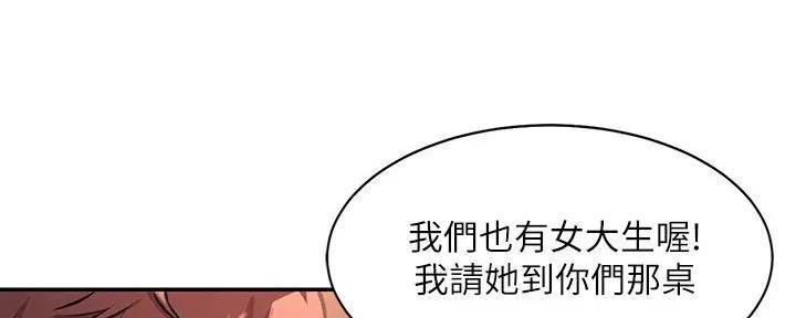 第4话48