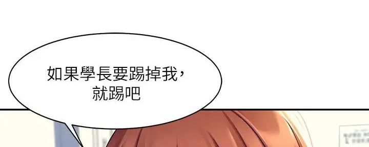 第3话50