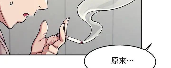 第2话44