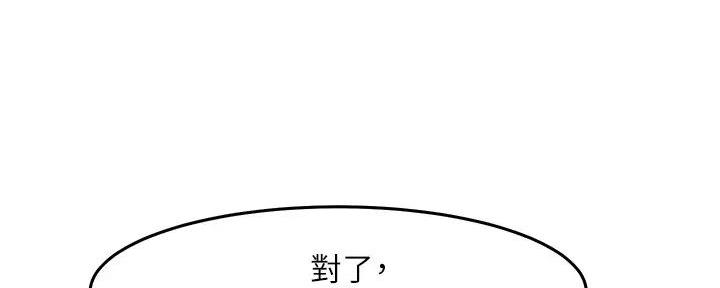 第2话50