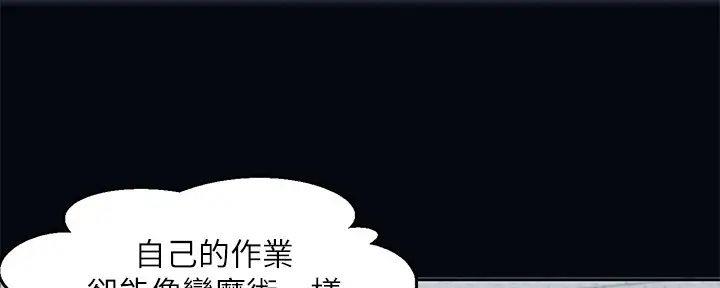 第2话91