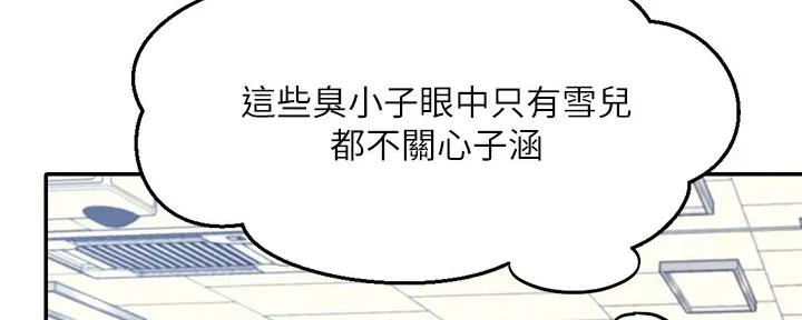 第1话139