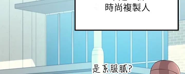 第1话33